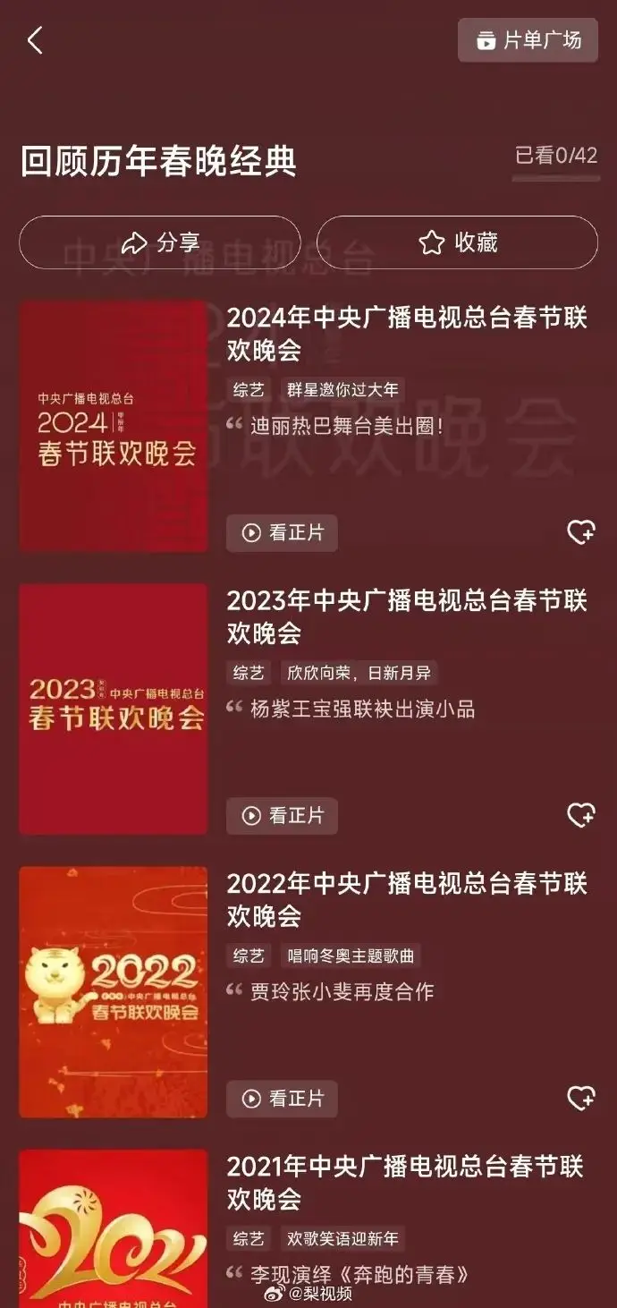 子昊伯爵钢琴官网_李莎旻子隔壁老樊官宣恋情_