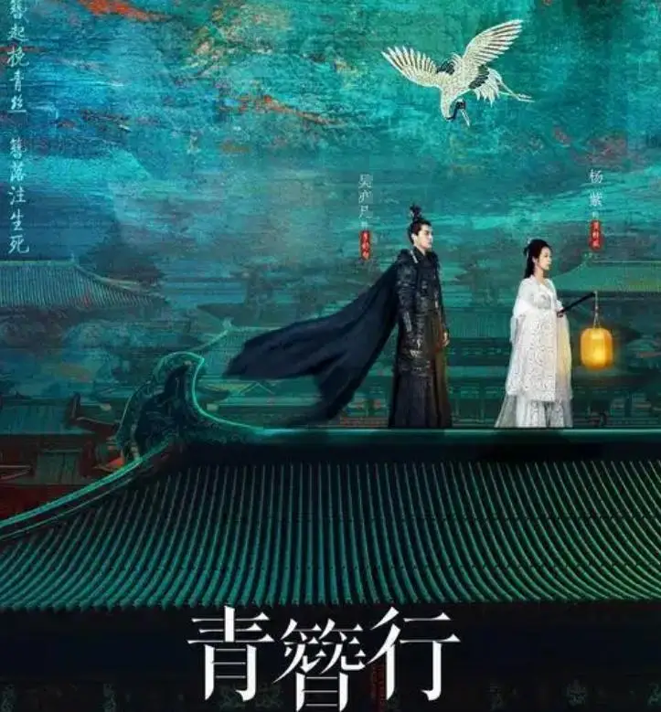 与其期待青簪行，不如期待杨紫的国色芳华2，依旧和李现搭档__与其期待青簪行，不如期待杨紫的国色芳华2，依旧和李现搭档