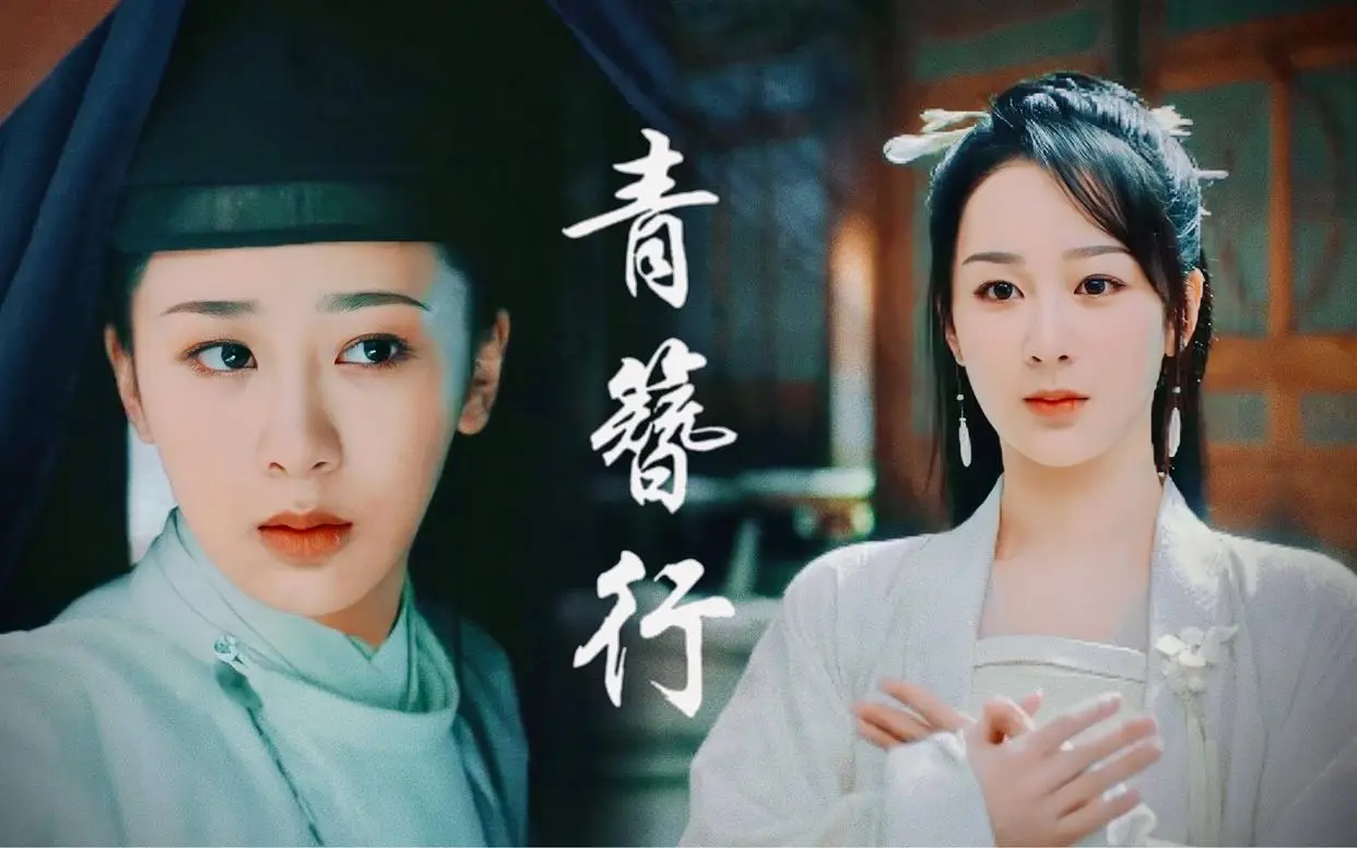 _与其期待青簪行，不如期待杨紫的国色芳华2，依旧和李现搭档_与其期待青簪行，不如期待杨紫的国色芳华2，依旧和李现搭档