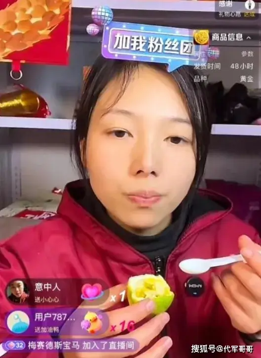 捐款老太太_虎牙直播如何涨粉_