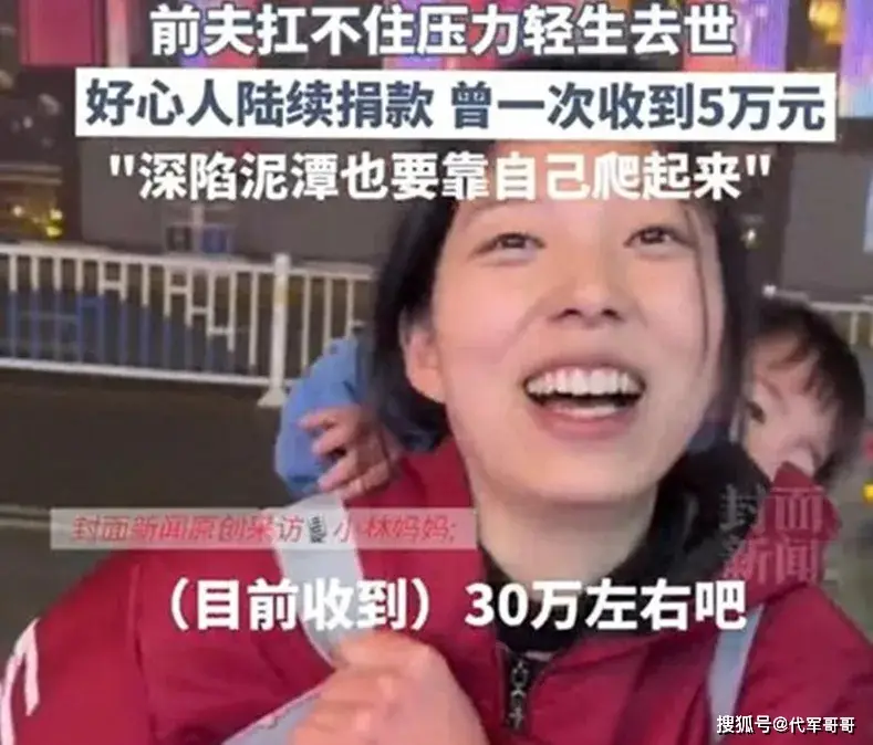 虎牙直播如何涨粉_捐款老太太_