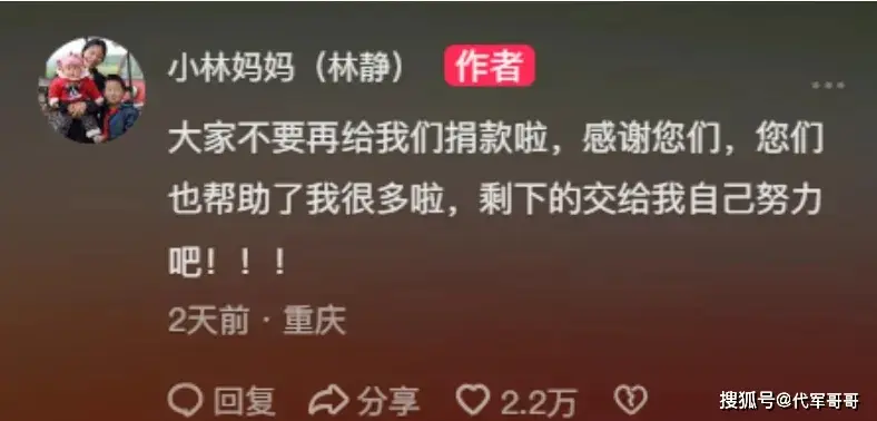 虎牙直播如何涨粉_捐款老太太_
