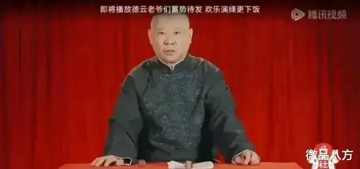 郭德纲九字科所有成员_郭德纲岳云鹏退社_