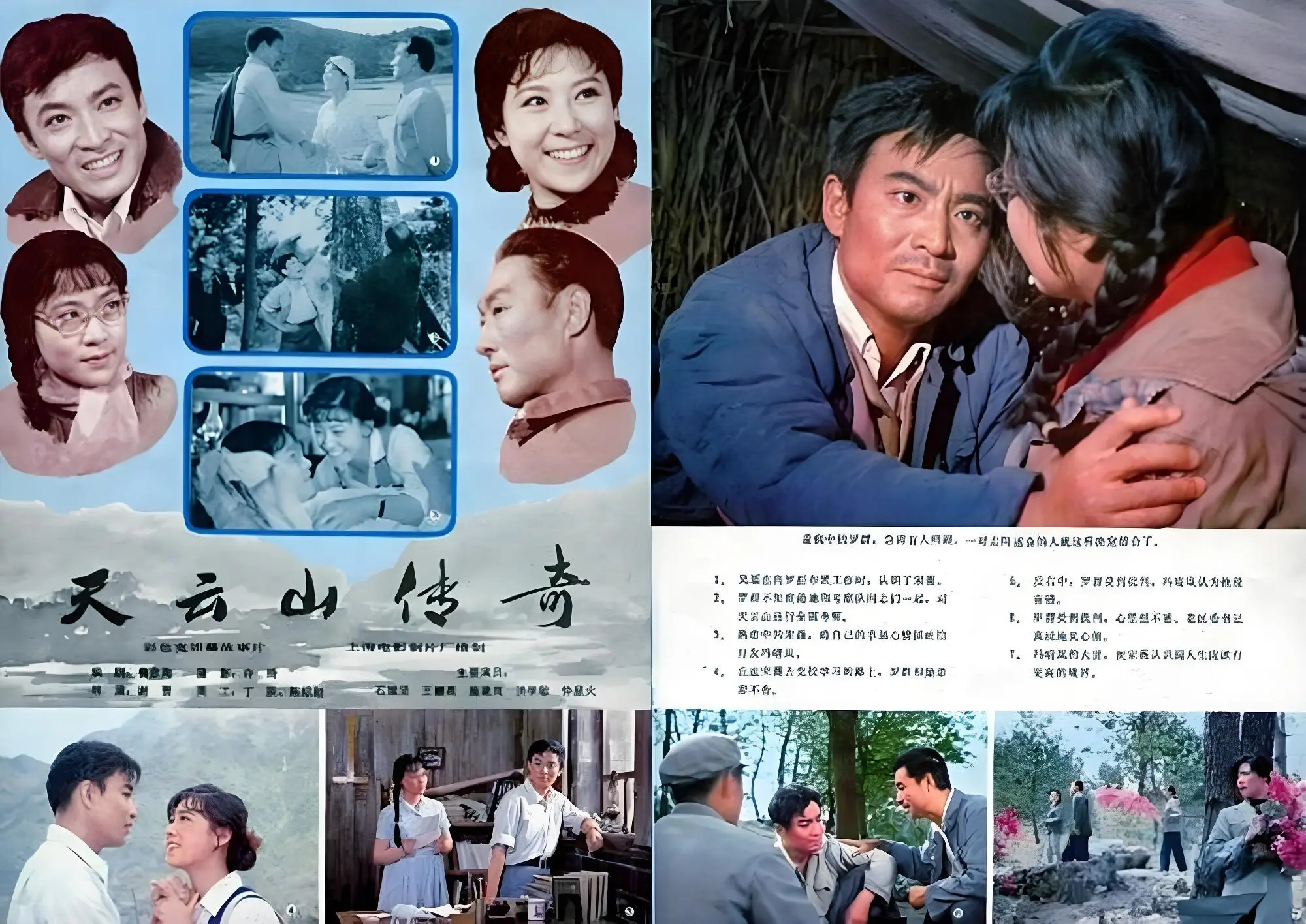 _她曾是红极一时的女星，一场官司搅散了爱情，67岁仍未婚_她曾是红极一时的女星，一场官司搅散了爱情，67岁仍未婚