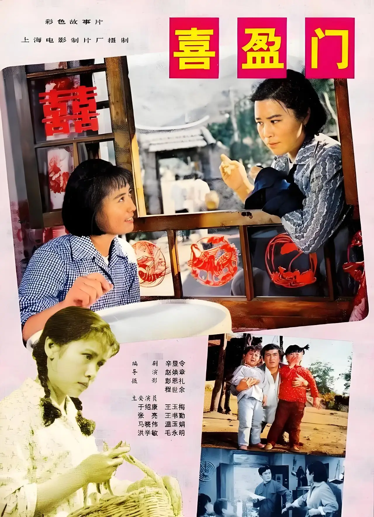 她曾是红极一时的女星，一场官司搅散了爱情，67岁仍未婚__她曾是红极一时的女星，一场官司搅散了爱情，67岁仍未婚
