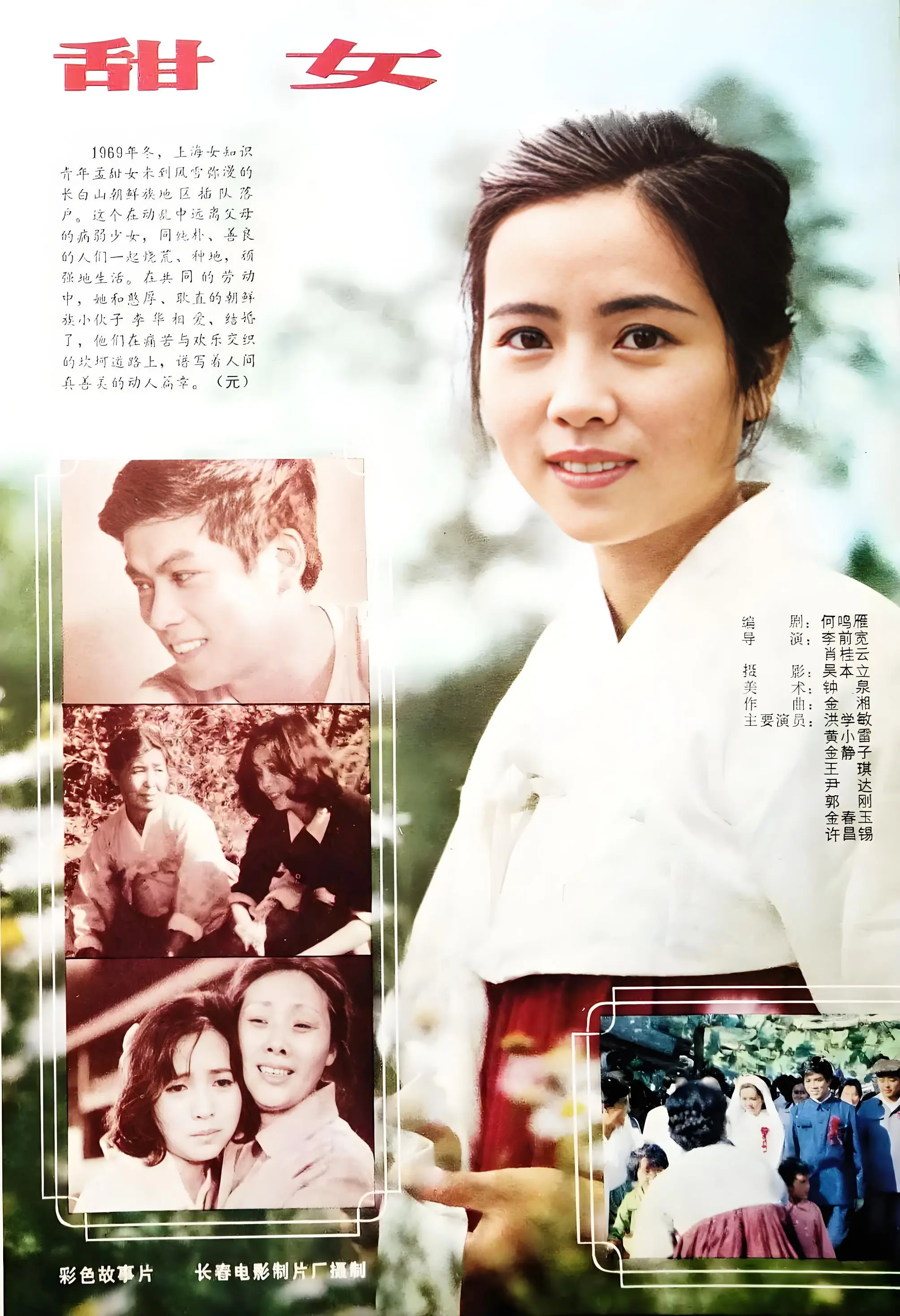 _她曾是红极一时的女星，一场官司搅散了爱情，67岁仍未婚_她曾是红极一时的女星，一场官司搅散了爱情，67岁仍未婚