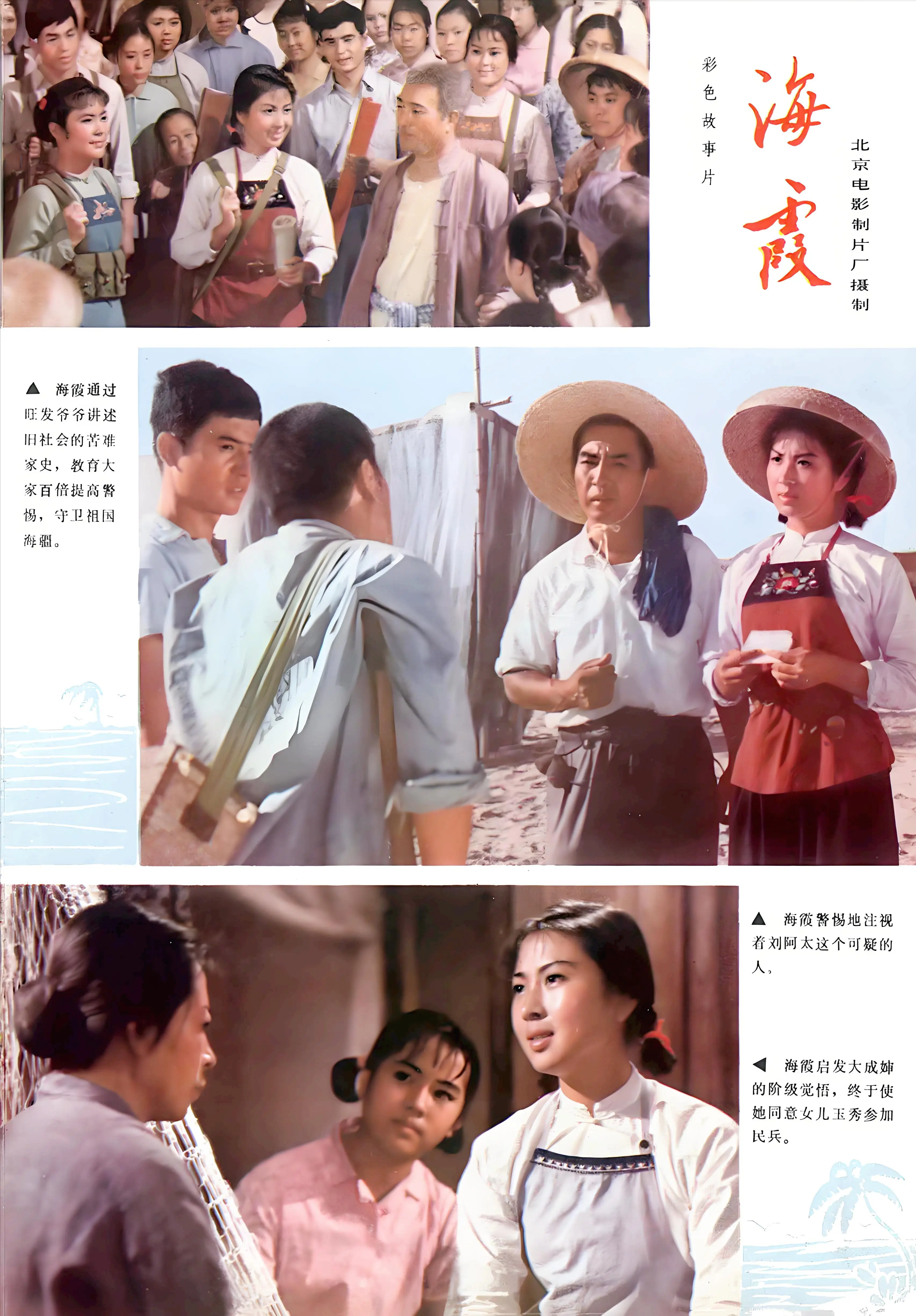 _她曾是红极一时的女星，一场官司搅散了爱情，67岁仍未婚_她曾是红极一时的女星，一场官司搅散了爱情，67岁仍未婚