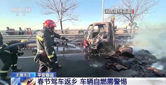 春运自驾返乡__返乡自驾