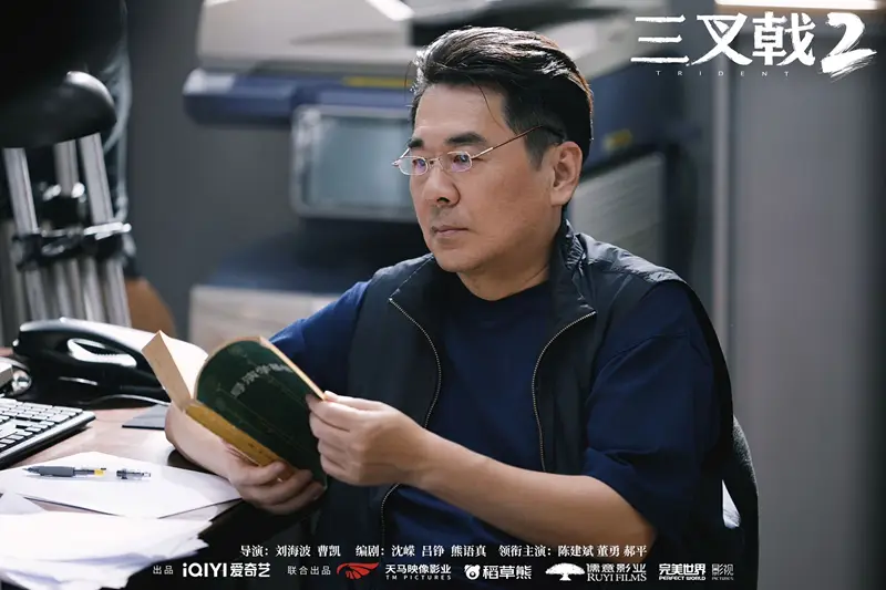 《三叉戟2》定档，就在今晚，董勇郝平陈建斌，戏骨重聚来破案__《三叉戟2》定档，就在今晚，董勇郝平陈建斌，戏骨重聚来破案