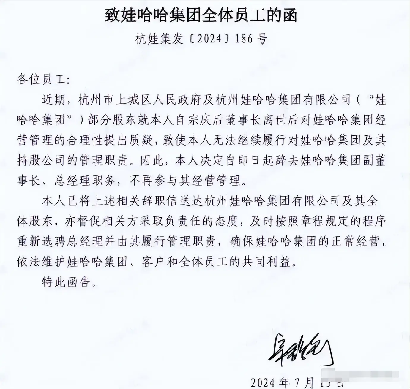 _年会红包环节主持词_年会红包墙设置