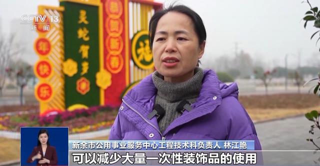 _节俭过春节倡议书_节俭举办活动