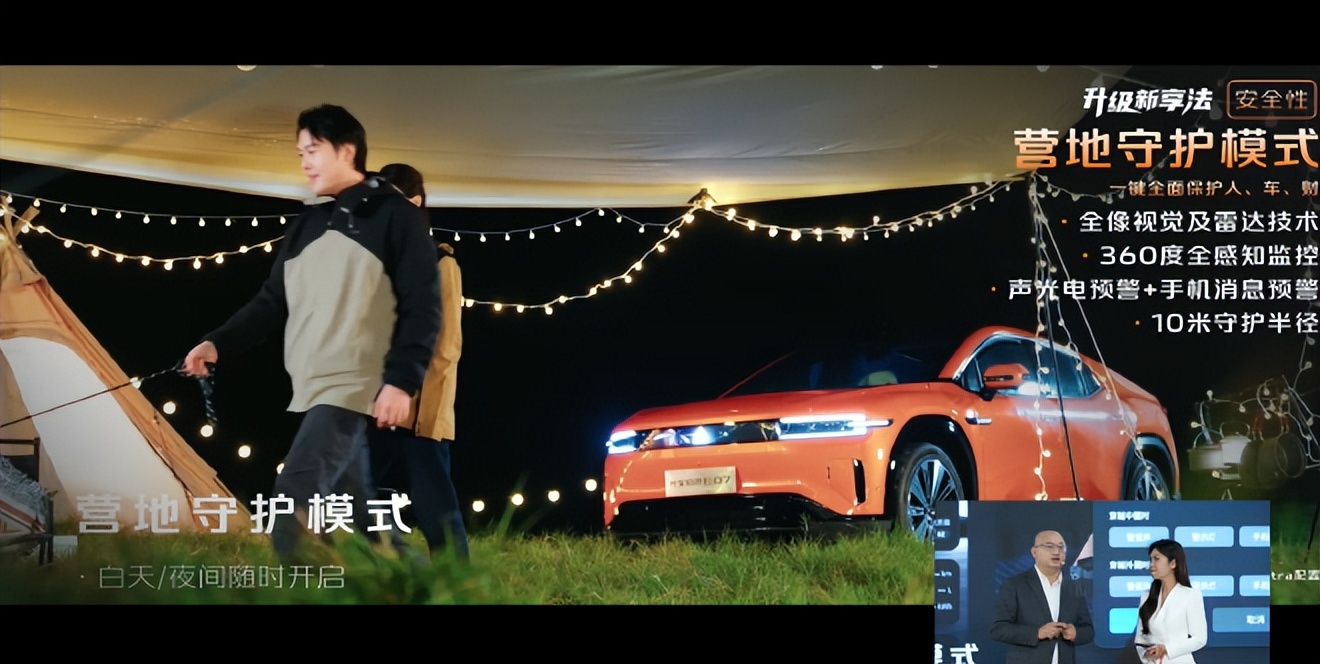 多项功能升级 长安启源E07迎1.1版本OTA升级_长安unit启明计划_