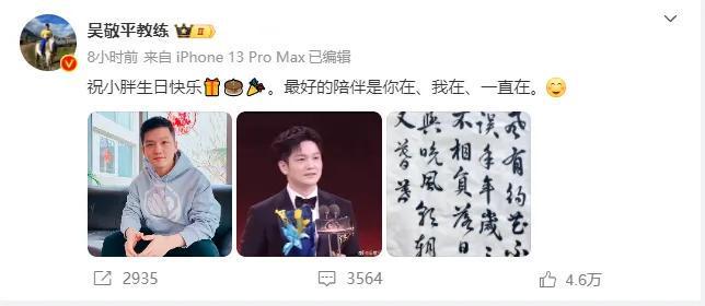 刘国梁不喜欢樊振东_刘国梁面无表情_