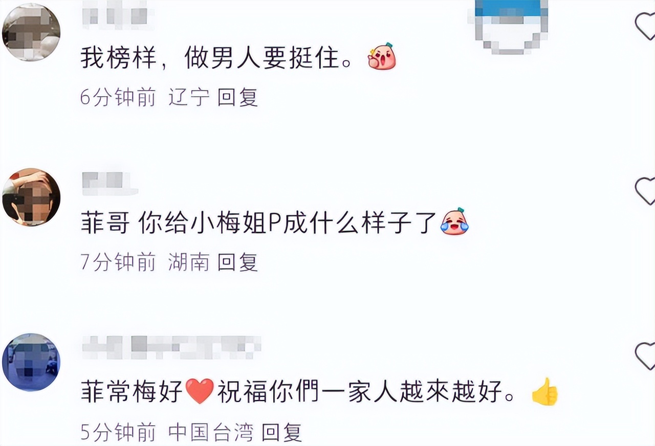 iphone7屏幕上有个白点__听我说谢谢你手册图片