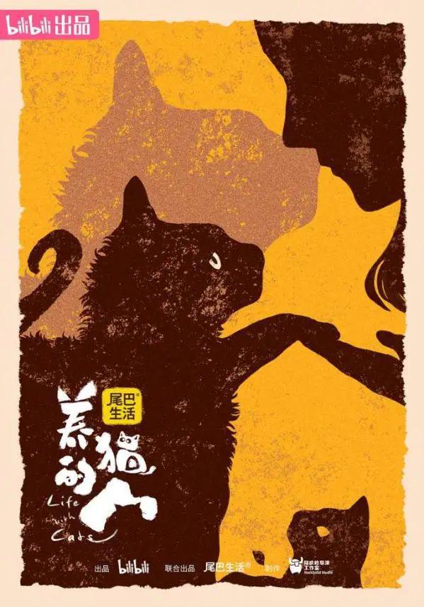 这部9.8分的“猫片”，看哭了无数人_这部9.8分的“猫片”，看哭了无数人_