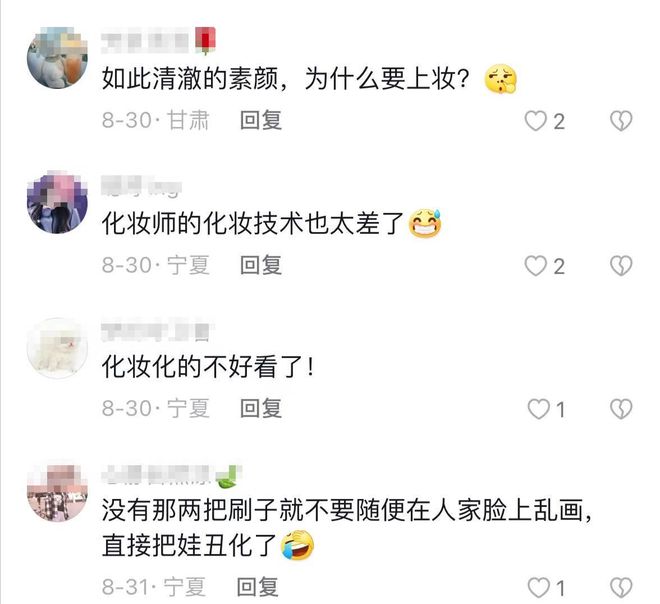_女孩拒绝你后悔的表现_晋江签约被陌林拒绝