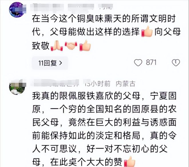 晋江签约被陌林拒绝_女孩拒绝你后悔的表现_