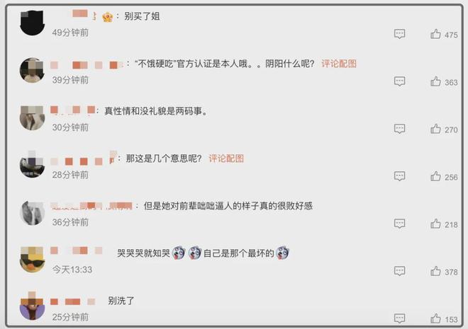 热搜榜排名_国搜娱乐明星热搜榜_