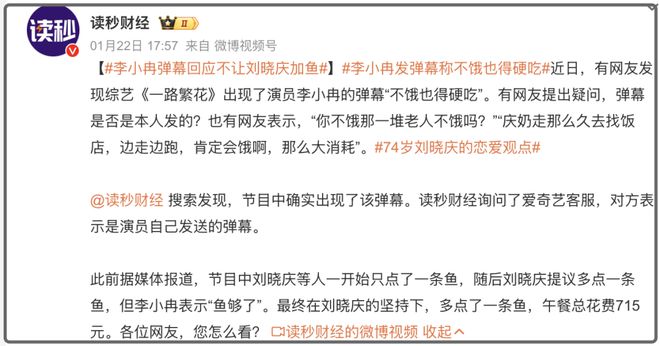 国搜娱乐明星热搜榜_热搜榜排名_