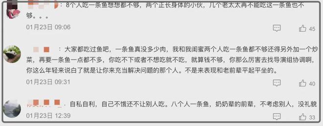 国搜娱乐明星热搜榜_热搜榜排名_