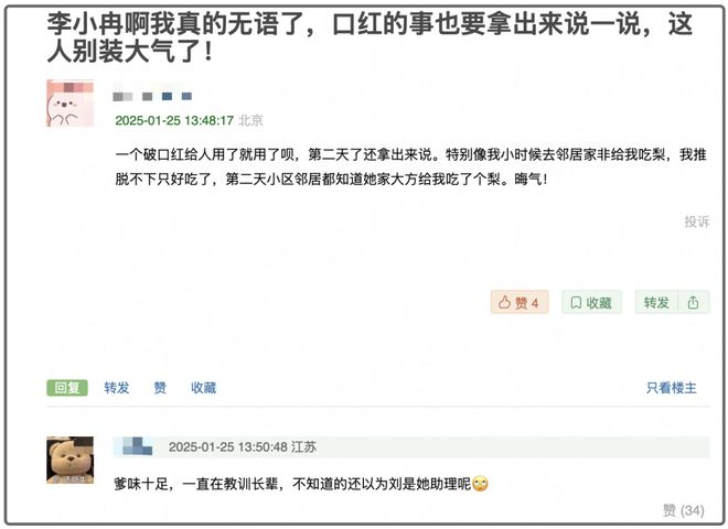 国搜娱乐明星热搜榜__热搜榜排名