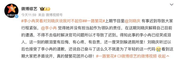 热搜榜排名__国搜娱乐明星热搜榜