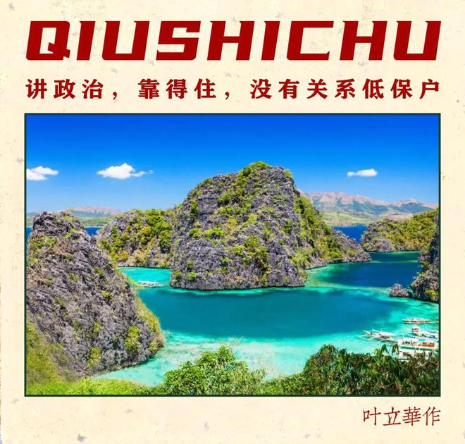 _郑和岛改名背后的大国默契_郑和岛改名背后的大国默契