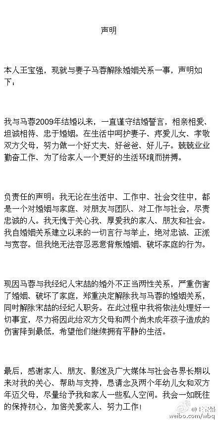 _王宝强跟陈思诚_王宝强到底欠了陈思诚多少钱