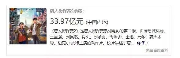 王宝强到底欠了陈思诚多少钱__王宝强跟陈思诚