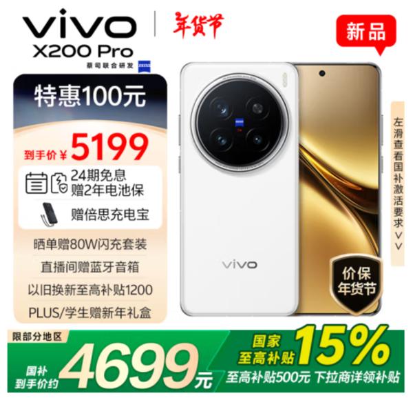 当国补遇上春节大促 一文看懂华米OV果耀谁最值得买？_当国补遇上春节大促 一文看懂华米OV果耀谁最值得买？_