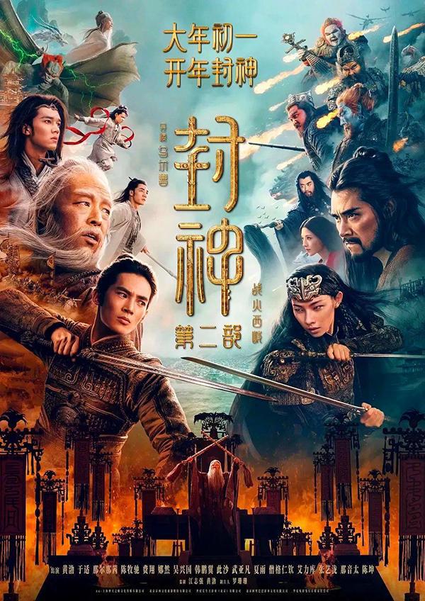 _近年票房纪录_往年春节票房