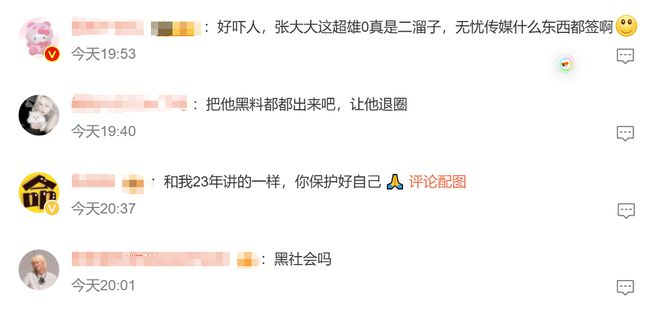 _90后校园门事件大盘点_各种门事件视频大全集