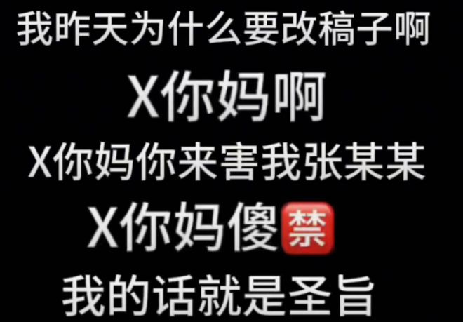 _90后校园门事件大盘点_各种门事件视频大全集