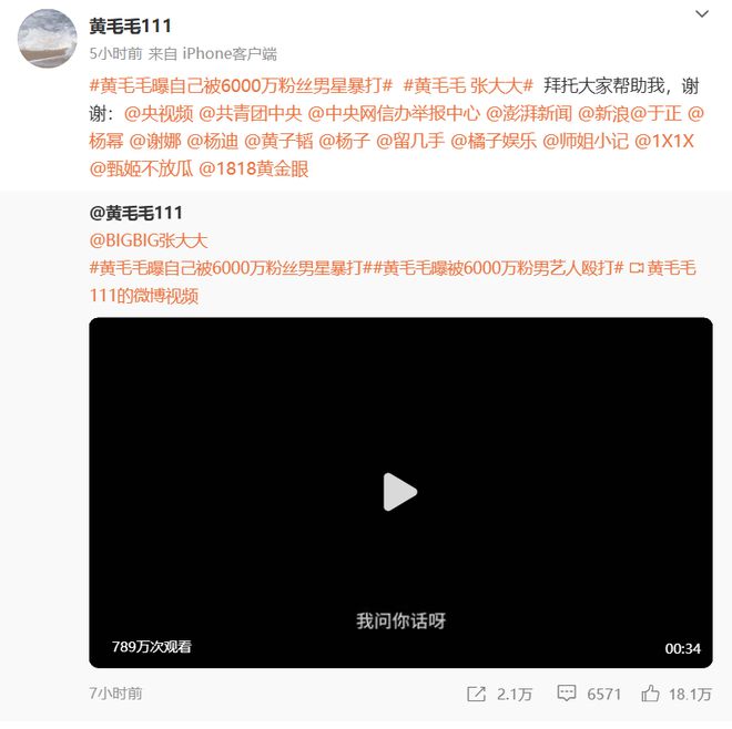 各种门事件视频大全集__90后校园门事件大盘点