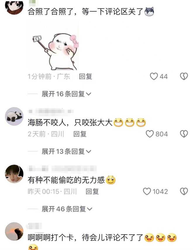 _90后校园门事件大盘点_各种门事件视频大全集