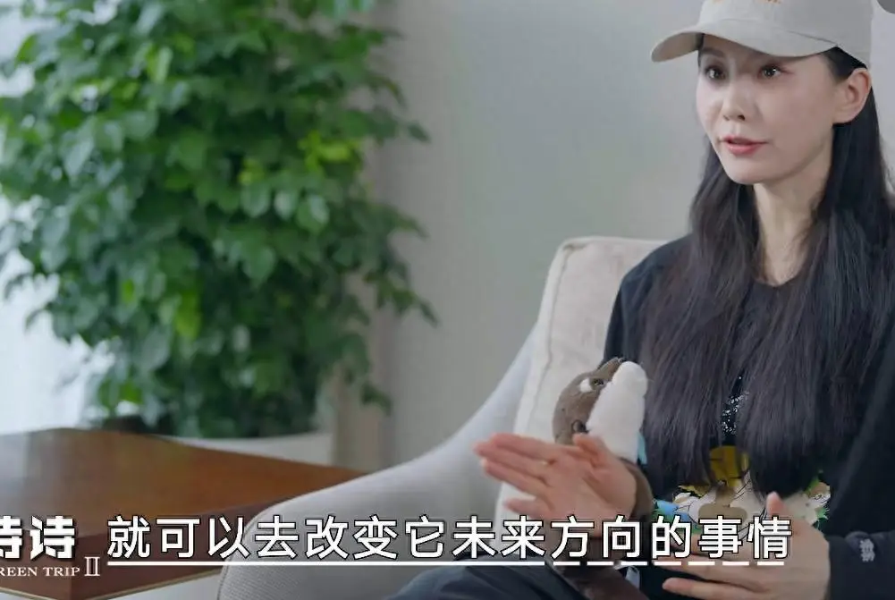 娱乐旋风认识电视真人秀__刘诗诗皮背心