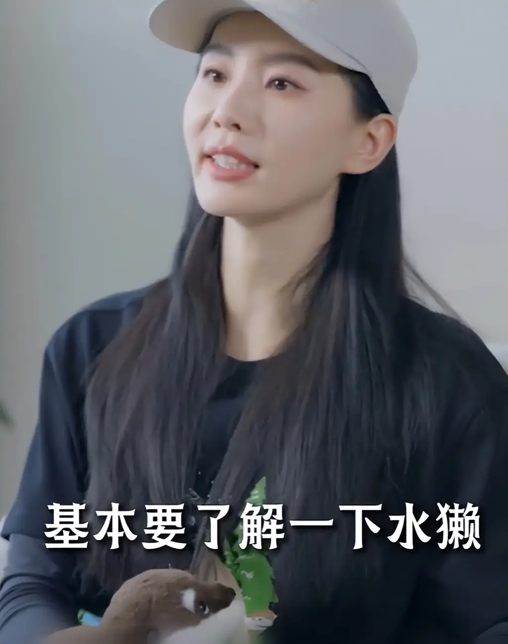 娱乐旋风认识电视真人秀_刘诗诗皮背心_