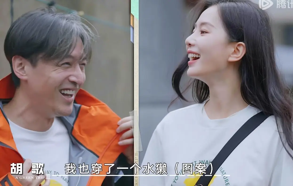 娱乐旋风认识电视真人秀_刘诗诗皮背心_