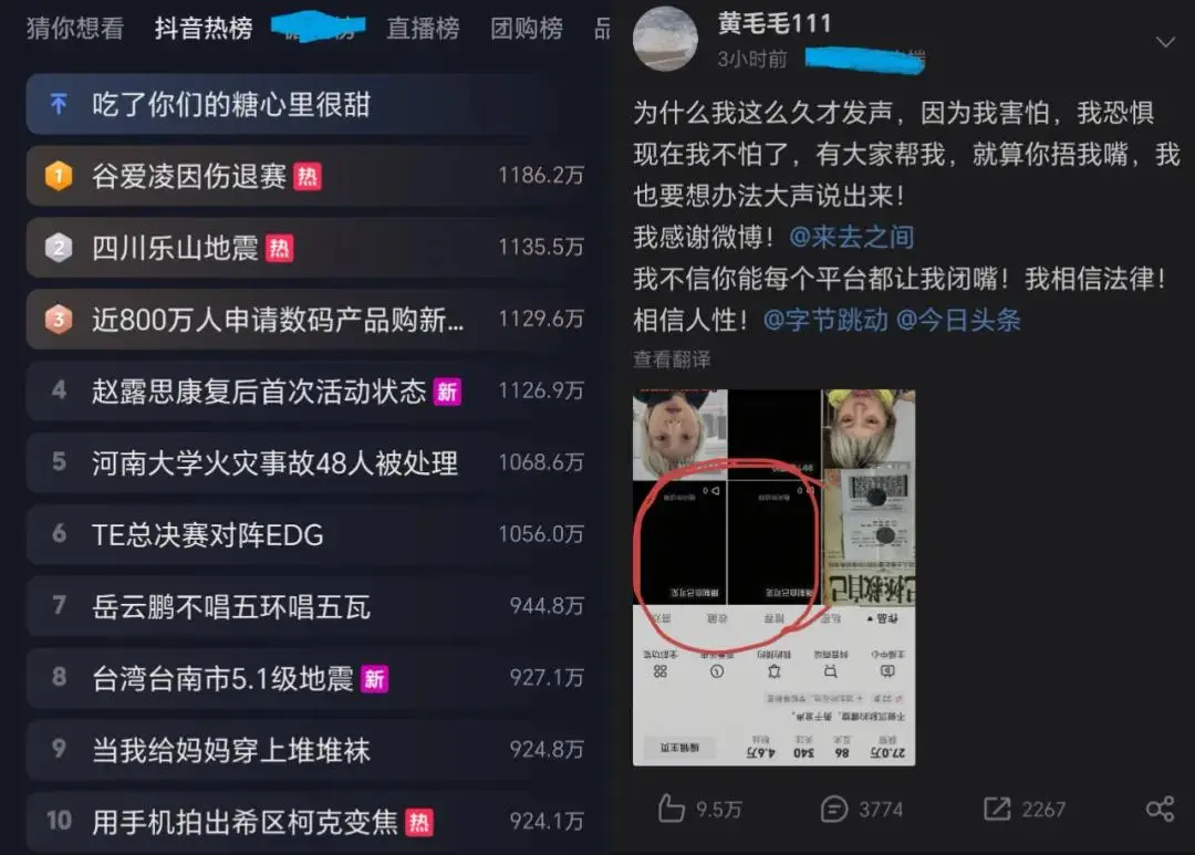_交通事故造成两人死亡判几年_两人互骂派出所怎么处理