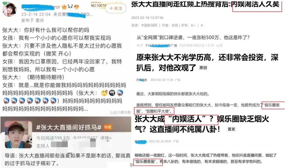 两人互骂派出所怎么处理_交通事故造成两人死亡判几年_