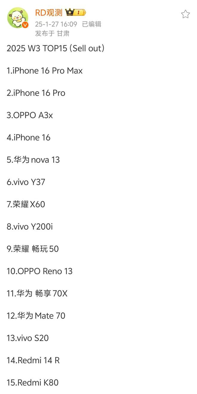 _o榜销量计入g榜吗_suv销量榜