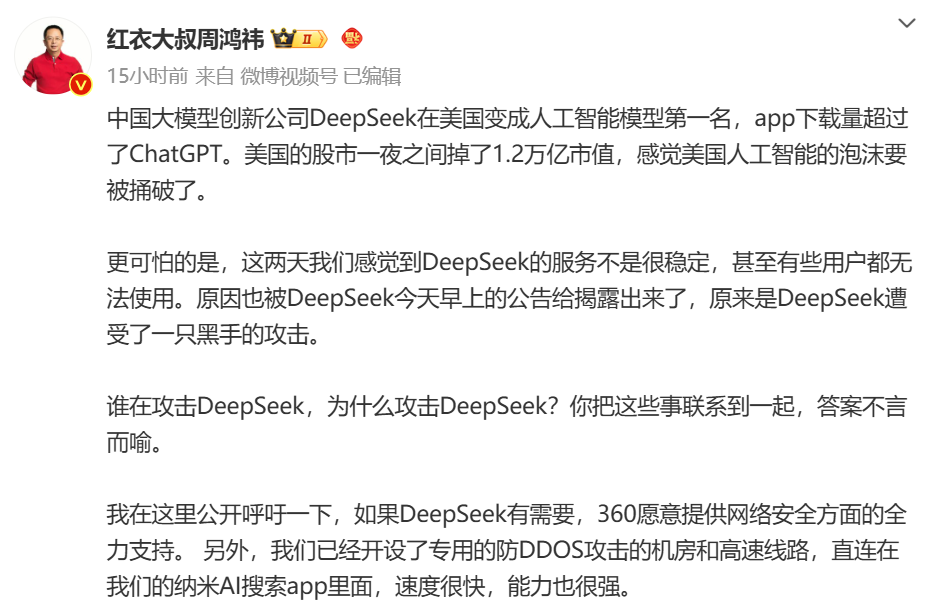 _大规模网络攻击_网络攻击数量