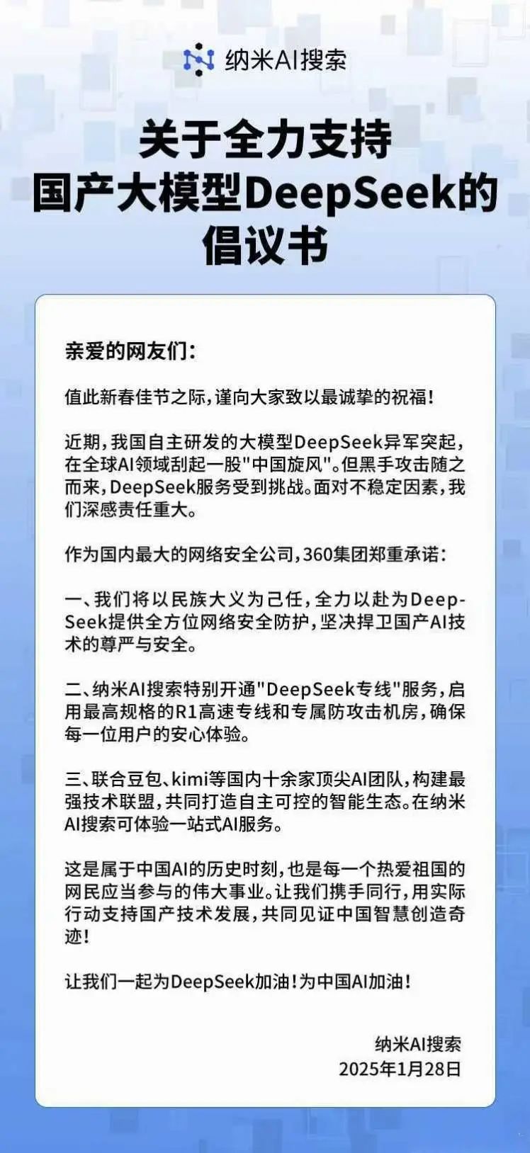 大规模网络攻击__网络攻击数量