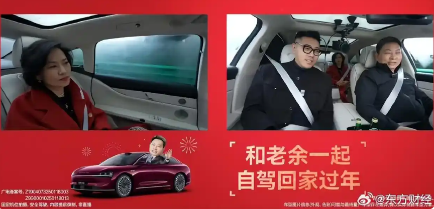 余承东和雷军不是一个级别_雷军和余承东虚假的友谊图片_