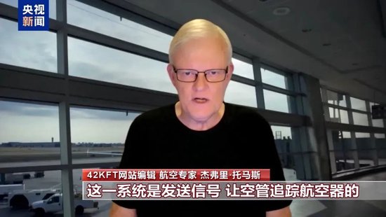特朗普在葬礼当天抨击抗议者_特朗普通话门_