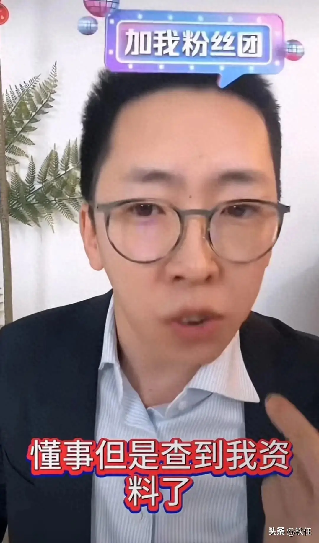 _刘爽是真敢说，一晚上把自己和杨子麦琳的秘密都抖搂干净了_刘爽是真敢说，一晚上把自己和杨子麦琳的秘密都抖搂干净了