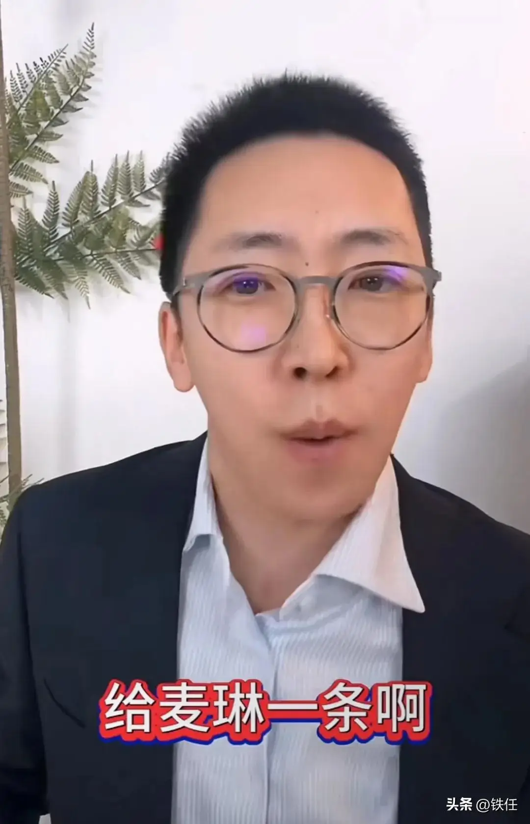 _刘爽是真敢说，一晚上把自己和杨子麦琳的秘密都抖搂干净了_刘爽是真敢说，一晚上把自己和杨子麦琳的秘密都抖搂干净了