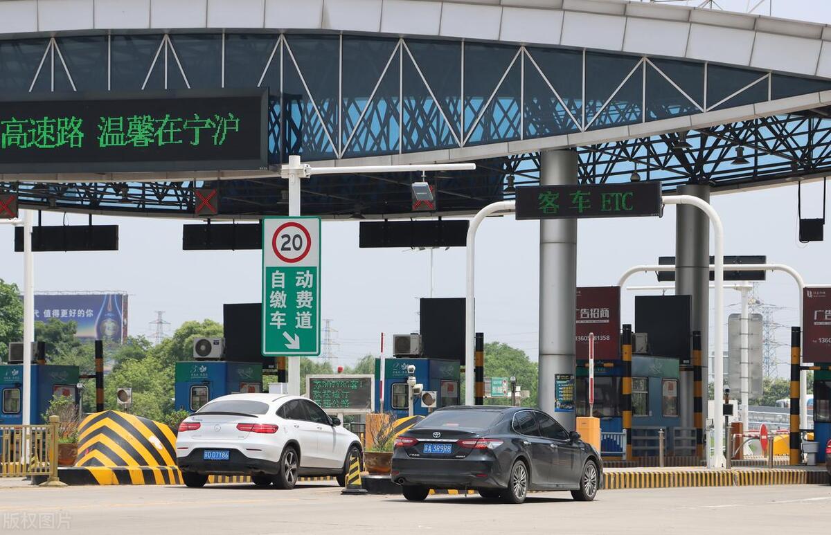 高速停车休息怎么处罚__高速公路停车休息收超时费吗