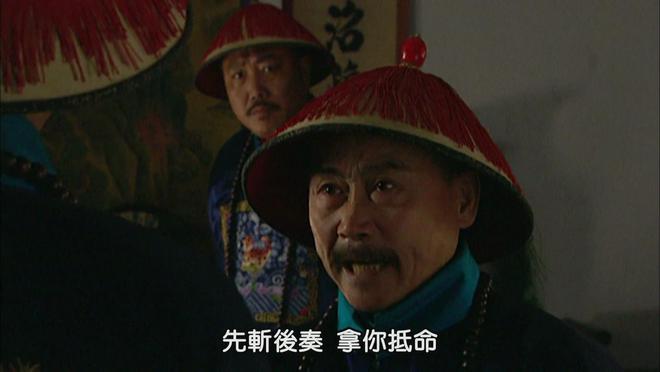 _雍正王朝江夏镇13_雍正灭江夏镇是第几集