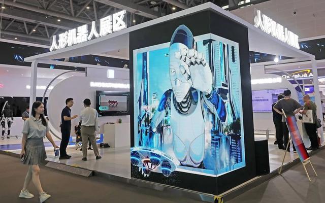 2024年9月，浙江举办的第三届全球数字贸易博览会上，人工智能展区设立机器人专区 图源：潮新闻客户端